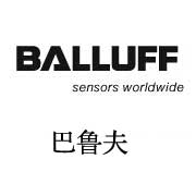 Balluff巴魯夫傳感器、連接器、編碼器、現(xiàn)場總線